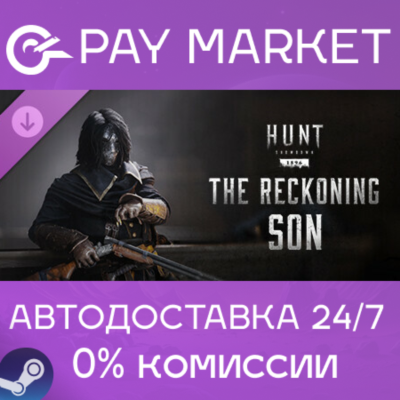 ⚡️Hunt: Showdown - The Reckoning Son | АВТО Россия Gift