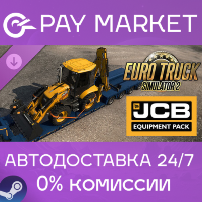 ⚡️Euro Truck Simulator 2 - JCB Equipment Pack | АВТО RU