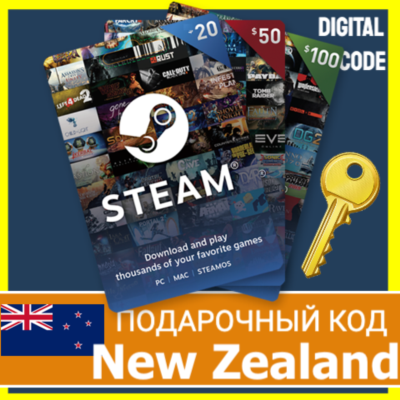 ⭐️СТИМ КАРТЫ⭐🇳🇿 New Zealand STEAM GIFT КОД NZ $