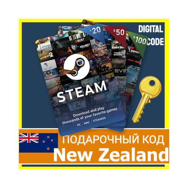 ⭐ СТИМ КАРТЫ⭐ New Zealand STEAM GIFT КОД NZ $