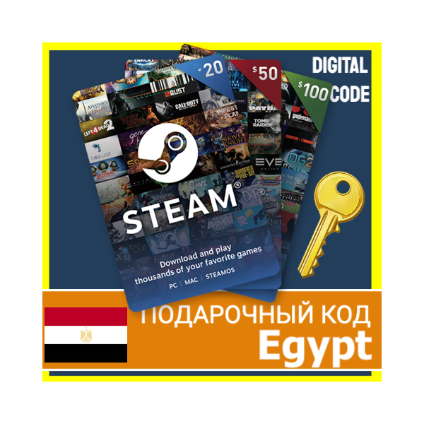 СТИМ КАРТЫ ЕГИПЕТ STEAM КОД ПОПОЛНЕНИЯ | ПОПОЛНИТЬ СТИМ Egypt EG