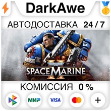 Warhammer 40,000: Space Marine 2 +ВЫБОР STEAM⚡️