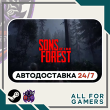 🟨 The Forest Steam Автогифт RU/KZ/UA/CIS/TR - irongamers.ru