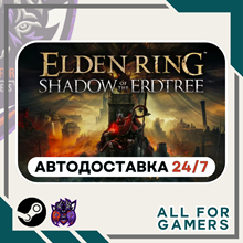 ELDEN RING Shadow of the Erdtree Prem 💳0%🔑SteamRU+CIS - irongamers.ru