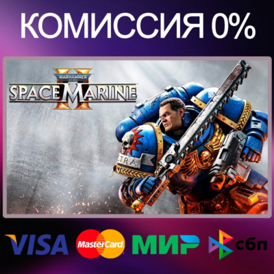 WARHAMMER 40,000: SPACE MARINE 2 ULTRA EDITION 🌍 MIR