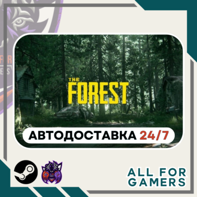 📕The Forest Steam GIFT ⭐Авто⭐ RU✅+Подарок