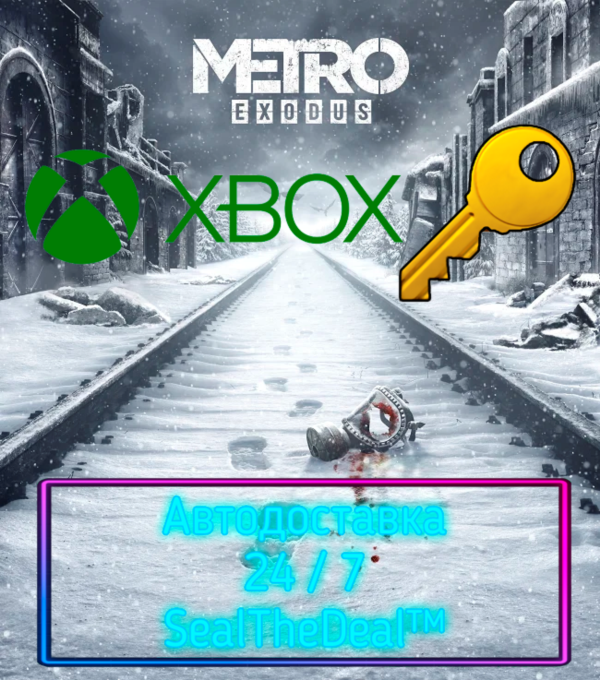 ❗METRO EXODUS XBOX ONE, SERIES X/S КЛЮЧ🔑