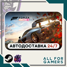 ⚡️ Forza Horizon 4 Standard | АВТО | РФ/КЗ Steam Gift - irongamers.ru
