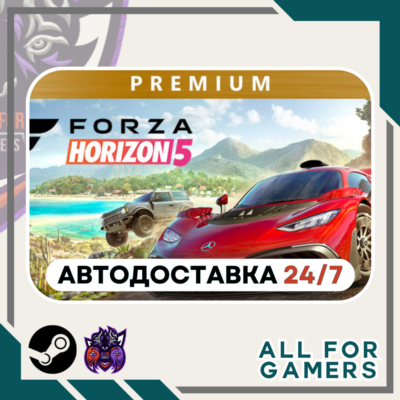 📗Forza Horizon 5 Premium Edition Steam GIFT ⭐Авто⭐RU✅+Подарок