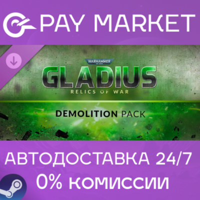 ⚡️Warhammer 40,000: Gladius - Demolition Pack | АВТО RU