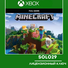 MINECRAFT🔑КЛЮЧ/XBOX ONE, SERIES X|S