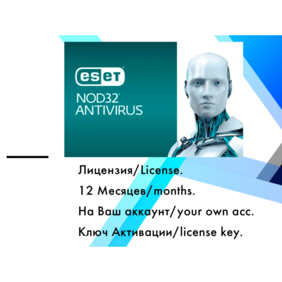 Eset NOD32 IHome Security Premium  17.11.2026