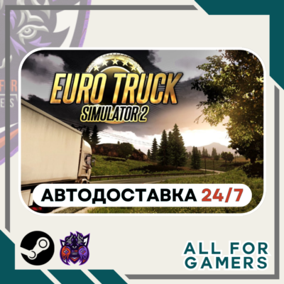 📕Euro Truck Simulator 2 Steam GIFT ⭐Авто⭐ RU✅+Подарок