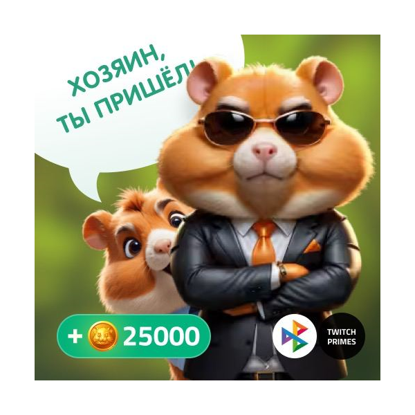 Рефералы на любой проект/бот телеграм!+Hamster Kombat