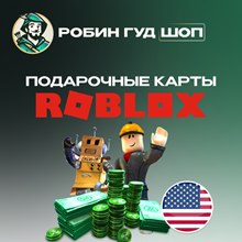 💎Roblox Роблокс Gift Card 10-200$ Robux Ключ США💎AUTO
