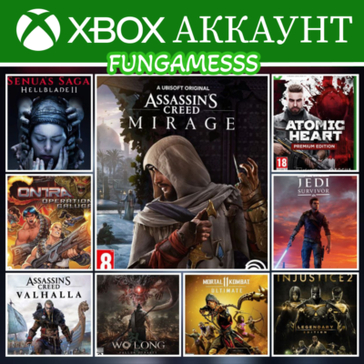 Assassin’s Creed Mirage + Atomic Heart Blood On Crystal + ТОП ИГРЫ⭐XBOX АККАУНТ