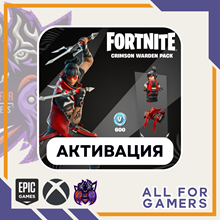 🔑Fortnite - Guardians of the Galaxy Pack Activation 🔑 - irongamers.ru