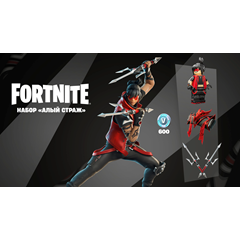 🟡FORTNITE: Набор Алый страж + 600 Vb XBOX/PC Активация