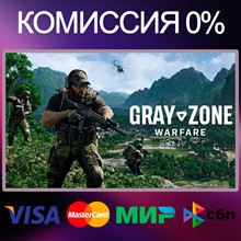 ✅Gray Zone Warfare 🌍 STEAM•RU|KZ|UA|TR 🚀