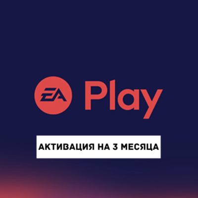 Подписка EA Play на 3 месяца | Турция | 0% 💳