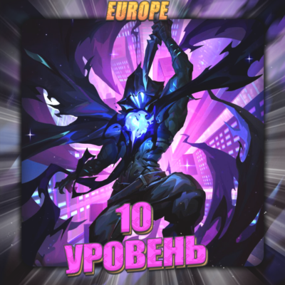 🔥[EU] VALORANT [ 10 - 20 уровень ] ✅ Полный доступ ✅