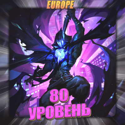 💎[EU] VALORANT [ 80 - 90 уровень ] ✅ Полный доступ ✅