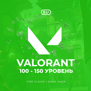 Обложка 🔥[EU] VALORANT [ 100 - 150 уровень ] ✅ Полный доступ ✅