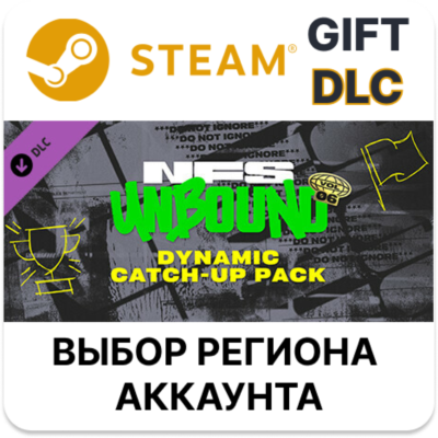 Динамический набор прокачки Vol.6 Need for Speed Unbound STEAM DLC RU KZ UA BY TR AR