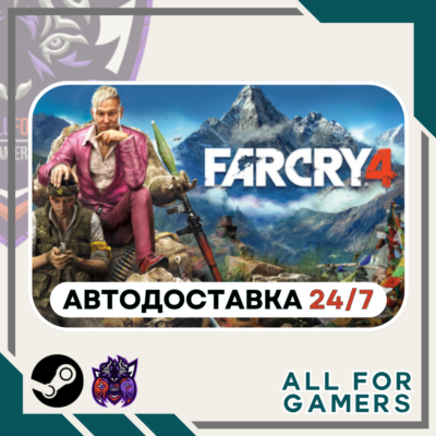 📗 Far Cry 4 Steam GIFT RU+Подарок