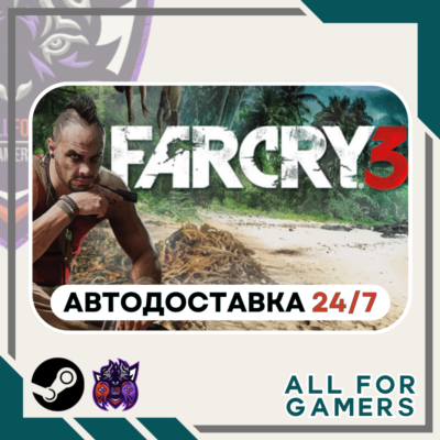 📗 Far Cry 3 Steam GIFT RU+Подарок