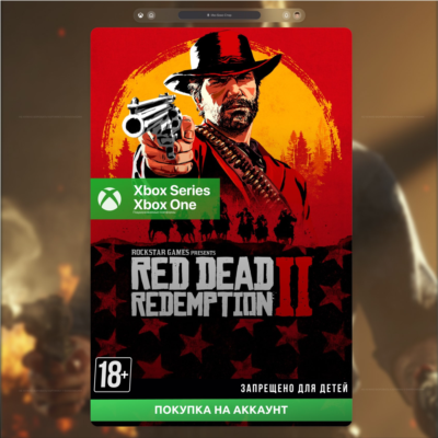 Red Dead Redemption 2 (XBOX) 🚀