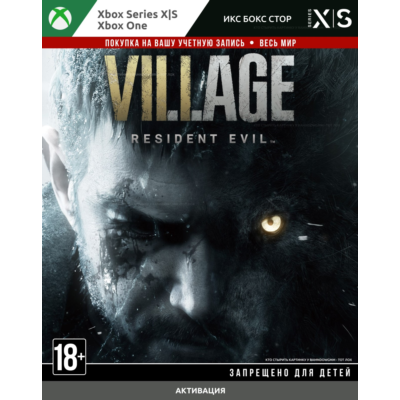 Resident Evil Village (XBOX) 🚀