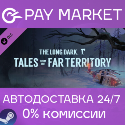 ⚡️The Long Dark: Tales from the Far Territory | АВТО RU