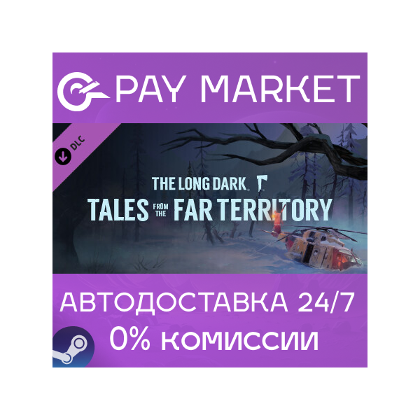 The Long Dark: Tales from the Far Territory | АВТО RU