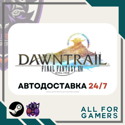 📘FINAL FANTASY XIV: Dawntrail Steam RU+Подарок