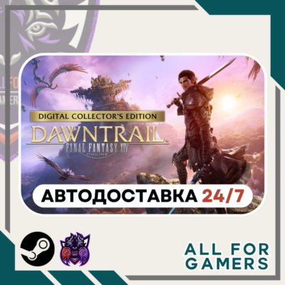 📗FINAL FANTASY XIV Dawntrail Collector´s RU+Подарок