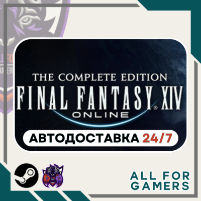 📘FINAL FANTASY XIV Online Complete Steam RU+Подарок