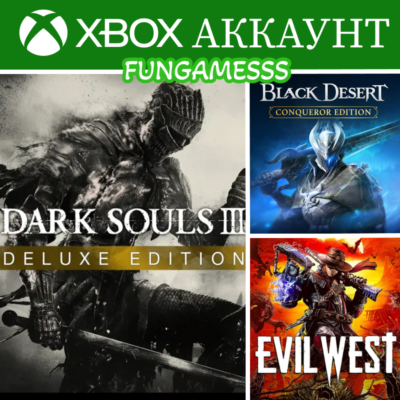 Dark Souls 3 + Black Desert+ Evil West XBOX АККАУНТ Аренда❤️‍🔥