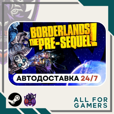 📘Borderlands: The Pre-Sequel Steam GIFT ⭐Авто⭐ RU✅