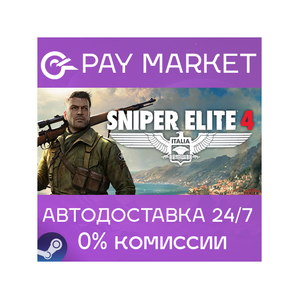 Sniper Elite 4 | АВТОДОСТАВКА [Россия Steam Gift]