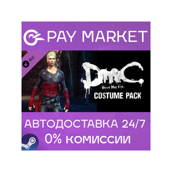 DmC Devil May Cry: Costume Pack| АВТОДОСТАВКА RU Gift