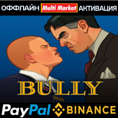 Bully Scholarship Edition STEAM 🅿️𝗣𝐀𝐘𝗣𝐀𝐋