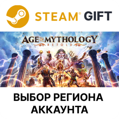 ✅Age of Mythology: Retold Standard🌐Steam🎁АВТОДОСТАВКА