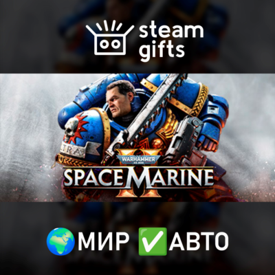 Warhammer 40K Space Marine 2 1-Year Aniversary МИР АВТО