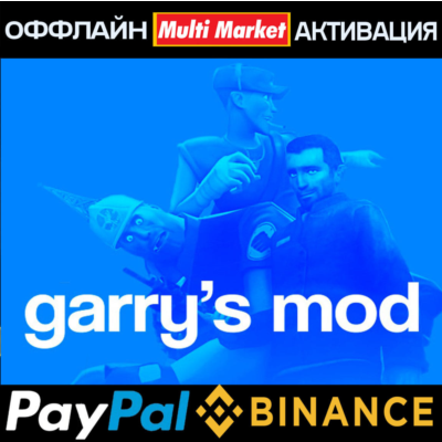 GARRY’S MOD OFFLINE STEAM 🅿️𝗣𝐀𝐘𝗣𝐀𝐋
