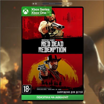Red Dead Redemption & RDR 2 Bundle (XBOX) 🚀