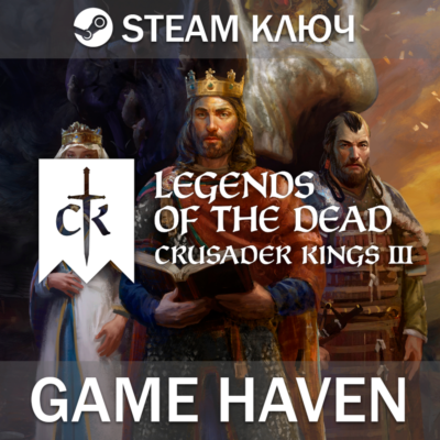 Crusader Kings III Legends of the Dead 🔑Steam0% РФ+СНГ
