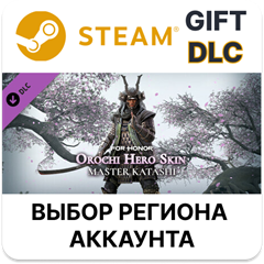 ✅For Honor - Y8S2 Hero Skin🎁Steam🌐АВТО