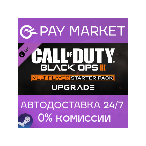 CoD3 MP Starter Pack Zombies Chronicles Edition Upgrade