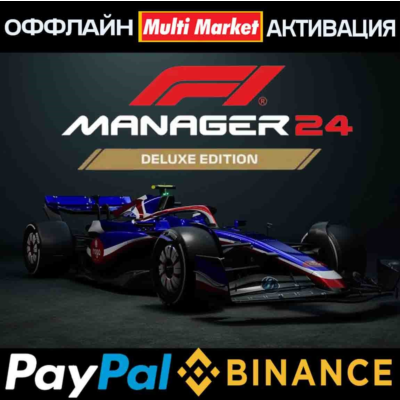 🔴F1® Manager 2024 Deluxe Edition+ВСЕ DLC STEAM🔴